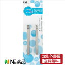 【定形外郵便】貝印 毛抜き・マユ毛抜きセット<眉毛、ムダ毛のお手入れ>