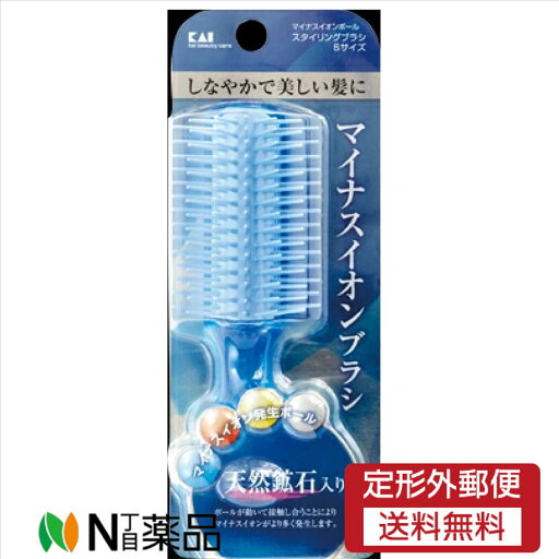 【定形外郵便】貝印 マイナスイオンボール スタイリングブラシ Sサイズ <ヘアブラシ> 【定形外郵便】貝印 マイナスイオンボール スタイリングブラシ Sサイズ <ヘアブラシ>