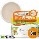 ロゼット夢みるバーム ガスールブライトモイスチャー (90g) 3個セット <クレンジングバーム 毛穴ケア 保湿ケア 角質ケア マッサージ メイク落とし>