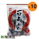 【送料無料】杉本屋 一口ようかん 150g×10入