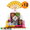 杉本屋製菓 お好みようかん 320g(40g×8個)×12袋入