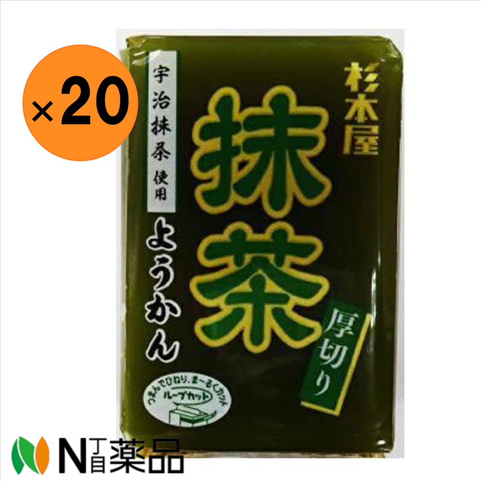 杉本屋 厚切りようかん 抹茶 150g×20入