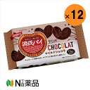 【送料無料】三立製菓 源氏パイ マイルドショコラ (11枚入り)×12袋<お菓子>