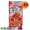でん六 Eサイズポリッピー 梅しそ味 40g×50袋<豆菓子・ナッツスナック・おやつ・おつまみ>