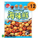 【送料無料】でん六 海味鮮 75g×12袋<豆菓子・おつまみ>