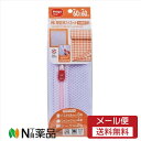 【メール便送料無料】ダイヤ AL角型洗濯ネット 大物 H 60×60CM 1個