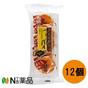 天恵製菓マロンあんパイ 5個×12袋セット<和菓子 半生菓子>(4)