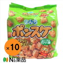 【送料無料】ぼんち 5パック入りポンスケのり味(125g)×10袋<小分け 駄菓子>