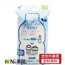 【定形外郵便】ボンスター 水切りストッキング 再生PET 排水口・三角コーナー兼用 50枚入 水切りネット