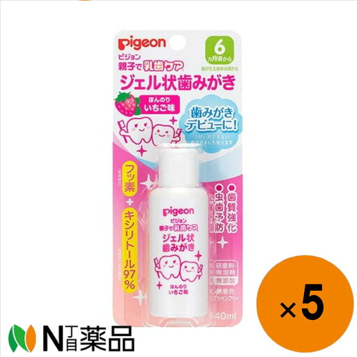 【小型宅配】ジョン 親子で乳歯ケア ジェル状歯みがき いちご味 40ml ×5本<ジェル状歯磨き>【医薬部外品】 【小型宅配】ジョン 親子で乳歯ケア ジェル状歯みがき いちご味 40ml ×5本<ジェル状歯磨き>【医薬部外品】