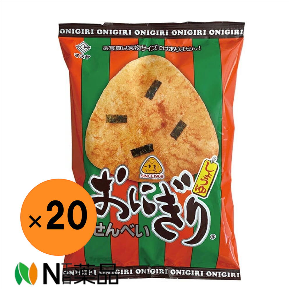 【送料無料】マスヤ しょうゆ おにぎりせんべい 65g(バラ詰め)入×20個セット<だし醤油煎餅>