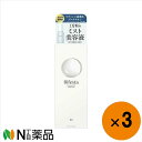 ビフェスタ アンプルミスト ブライトアップ(120mL)×3本<ミスト美容液 化粧水と美容液が1本に>|詳細画像