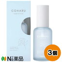 柳屋本店 COHARU スタイリングオイル リペア&モイスト (60ml) 3個セット <スタイリングオイル ヘアオイル ダメージケア カラーケア>