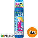 ライオン レインガード 大サイズ (180ml) 3本セット <雨・雪・ドロをはじく強力はっ水スプレー 衣類・布製品用>【送料無料】