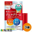 ナリス化粧品 ネイチャーコンク 薬用 クリアモイスト ジェルクリーム (100g) 3個セット <毛穴 肌荒れ 美白>【医薬部外品】【送料無料】