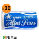 オリオン ミニサワー 30個<ラムネ 駄菓子>