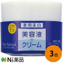 PDC(ピーディーシー) Pure NATURAL(ピュアナチュラル) クリームエッセンスホワイト (100g) 3個セット <美容液 保湿クリーム 薬用美白ケ...