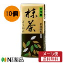 【メール便送料無料】 井村屋 ミニようかん 抹茶58g×10個セット<半生菓子 和菓子 羊羹>