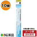 【メール便送料無料】アイオニック KISS YOU(キスユー) イオンハブラシ 極細スリム 替えブラシ やわらかめ (10個セット) <イオン歯ブラシ>※色は選...