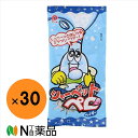【送料無料】パイン シャーベットペロ サイダー 12g×30袋<駄菓子 おやつ キャンディー>