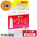 【メール便送料無料】コーセーコスメポート モイスチュアマイルド ホワイト リンクルケア パーフェクトエッセンス つめかえ用 (200ml) 3個セット <シワ改...