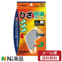 【メール便送料無料】新生 快温サポーター ひざ Mサイズ (1枚入)<サポーター 膝>(4)