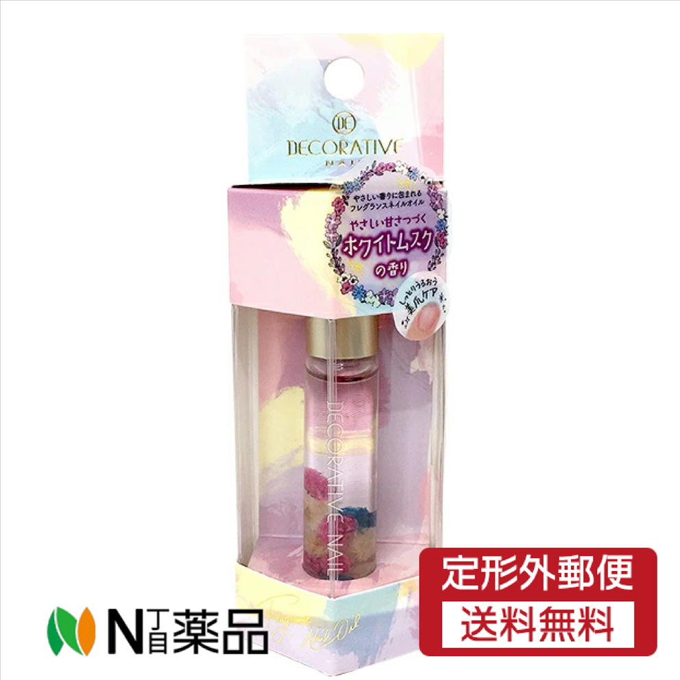 【定形外郵便】粧美堂株式会社　DECORATIVE NAILフレグランスネイルオイルBL ホワイトムスク 5g＜ネイ..
