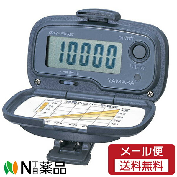 ڥ᡼̵ۻ׷״ YAMASA  졼 [MK-365-GR] (1) סĹ