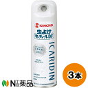 大日本除虫菊 金鳥(KINCHO) 虫よけキンチョール DF(ディートフリー) パウダーフリー 無香料 (200ml) 3本セット <虫よけスプレー 肌用>【防...