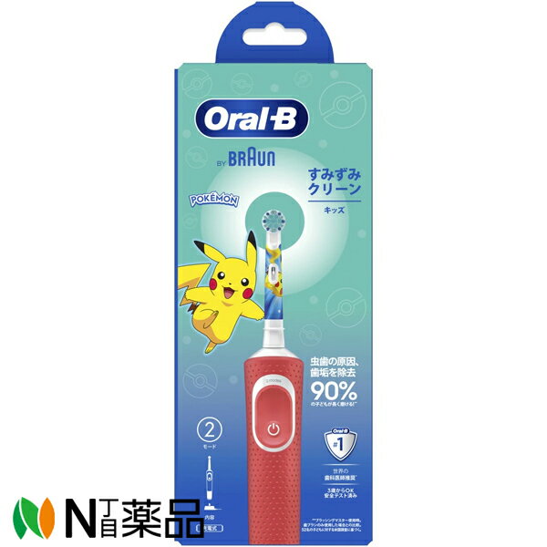 P&G ブラウン オーラルB すみずみクリーン キッズ レッド ＜子供用電動歯ブラシ　ポケモン＞