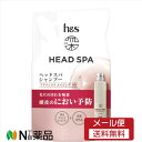 【メール便送料無料】h&s 深ヘッドスパ アドバンスド エイジング ケア シャンプー詰め替え(350g)