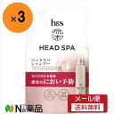 【メール便送料無料】h&s 深ヘッドスパ アドバンスド エイジング ケア シャンプー詰め替え(350g)×3袋