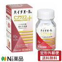 【第3類医薬品】 【定形外郵便】エスエス ハイチオールCプラス2 60錠【★】