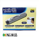 【小型宅配】原沢製薬工業 イージーテム<体温計 1秒測定 非接触型 皮膚赤外線体温計>【管理医療機器】