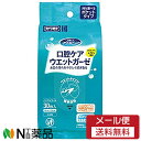 【メール便送料無料】川本産業 マウスピュア 口腔ケアウェットガーゼ ピロータイプ (30枚入) 1個 <ノンアルコール さっぱりレモン風味 お口の汚れが気になる時に>【★】