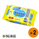 【小型宅配】サルバ おむつとりかえぬれタオル 流せるタイプ(40枚入)×2個<介護用品ぬれタオルウェットタオルおしりふき>