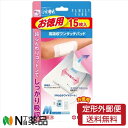 【定形外郵便】白十字 FC高吸収ワンタッチパッド M お徳用(15枚入)【一般医療機器】<ドレッシング材大型絆創膏大判絆創膏ワンタッチパッド>(4)