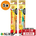 【メール便送料無料】銀座ステファニー化粧品 REACH(リーチ) プレミアム キッズ歯ブラシ ポケットモンスター 乳歯期用 (5本セット) <子ども用 歯ブラシ ポケモン>※デザイン変更する場合があります※色は選べません