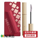【定形外郵便】D-Neeコスメティック 3650 マスカラ ブラウン <速乾フィルムタイプ 上向きカール ロング感 ボリューム感>
