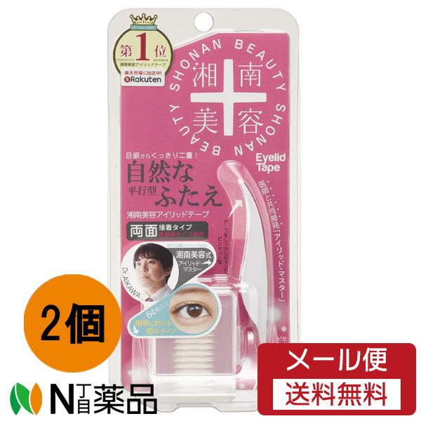 【メール便無料配送】シーオーメディカル 湘南美容 アイリッドテープ (84枚入) ×2個セット<ふたえ用アイテープ>