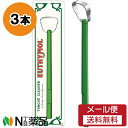【メール便送料無料】銀座ステファニー化粧品 ユーシモール(EUTHYMOL) 舌クリーナー (3本セット) <タンクリーナ 舌ブラシ>