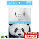【定形外郵便】ネピア 鼻セレブ ポケットティシュ (4パック入) 1個 <ポケットティッシュ デリケートなお肌の方に 風邪や花粉症 メイクケアにも>