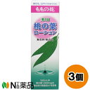オリヂナル ももの花 薬用 桃の葉ローション (180ml) 3個セット <無香料 無着色 あせも しっしん 日焼けのほてりに ボディローション>【医薬部外品】【小型】