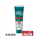 【メール便送料無料】花王 アトリックス メディケイティッド チューブ(50g)<ハンドクリーム>【医薬部外品】