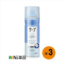 【小型宅配】花王 ケープ スーパーハード 無香料(135g)×3本<ヘアスタイリング スプレー>