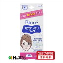 【定形外郵便】花王 ビオレ 毛穴すっきりパック 鼻用 白色タイプ(10枚入)