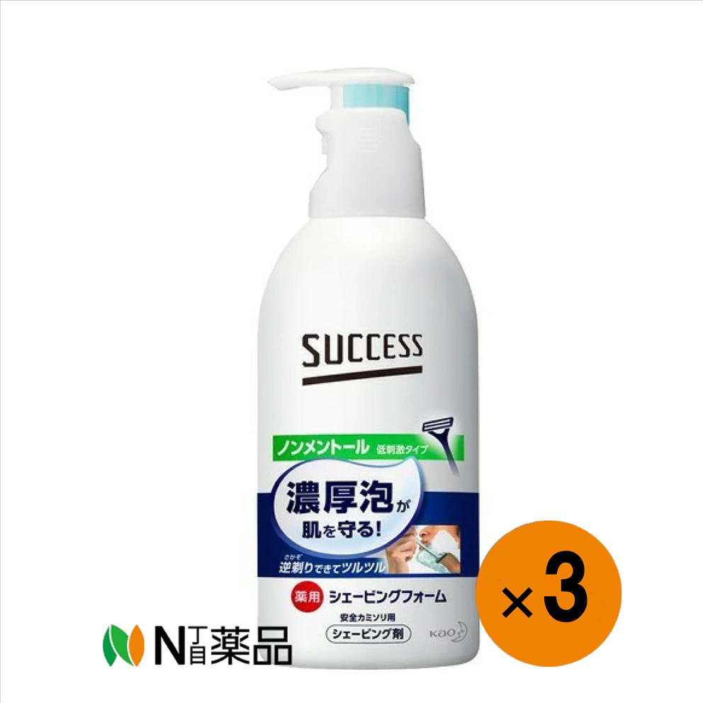 【送料無料】花王　サクセス 薬用シェービングフォーム ノンメントール(250g)×3本＜髭剃り　ひげそり＞..