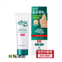 【定形外郵便】花王 アトリックス メディケイテッド エクストラプロテクション チューブ(70g)<ハンドクリーム ひび割れ あかぎれに>【医薬部外品】