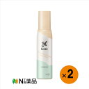 【小型宅配】花王 リーゼ まっすぐのばせるミスト(150ml)×2本<ヘアスタイリング剤 髪うまく直せないクセ・うねりに>