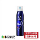 【定形外郵便】花王 8×4 エイトフォー MEN デオドラントスプレー 無香料 (135g) <男性用 メンズ用 制汗デオドラント剤> 【医薬部外品】